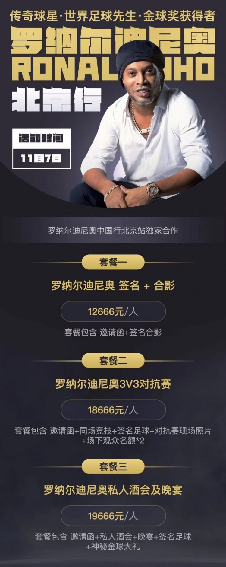 最终曼城客场0-1不敌维拉，蓝月亮联赛4轮不胜，维拉全场狂轰22脚射门，曼城仅2次射门。